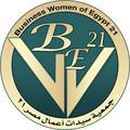 Women support Organization | Businesswomen of Egypt 21 - BWE21, Egypt | Women Digital Hub